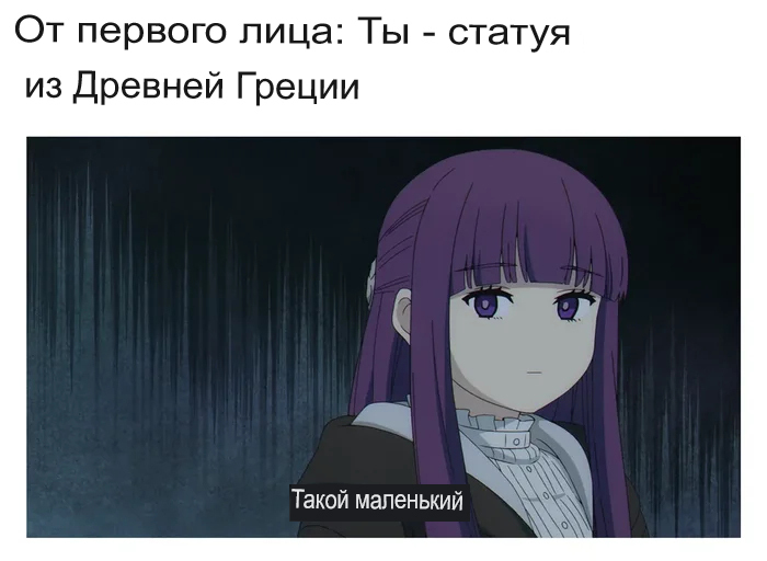 Мир изменился