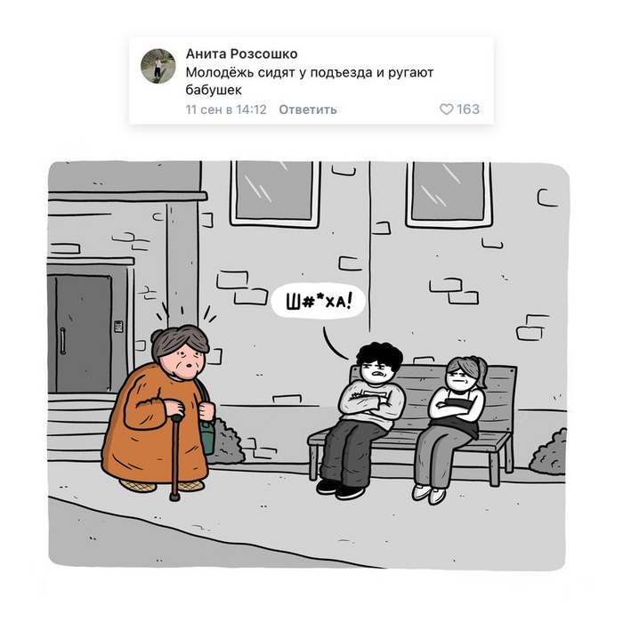        , 