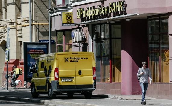 �������� ������� �� ��������: Raiffeisen Bank International � ������