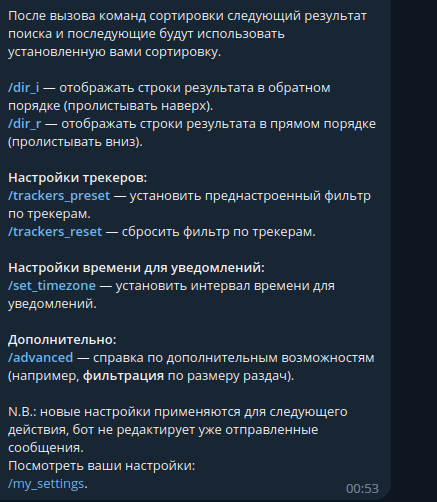 Качаем торренты с помощью Telegram без регистраций и SMS год спустя Поиск, Интернет, Telegram, Telegram бот, Блокировка, IT, Помогите найти, Торрент, Длиннопост