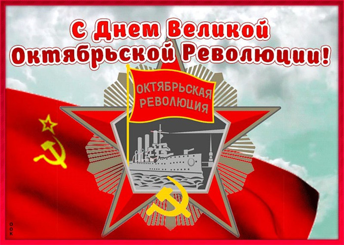 С праздником! | Пикабу