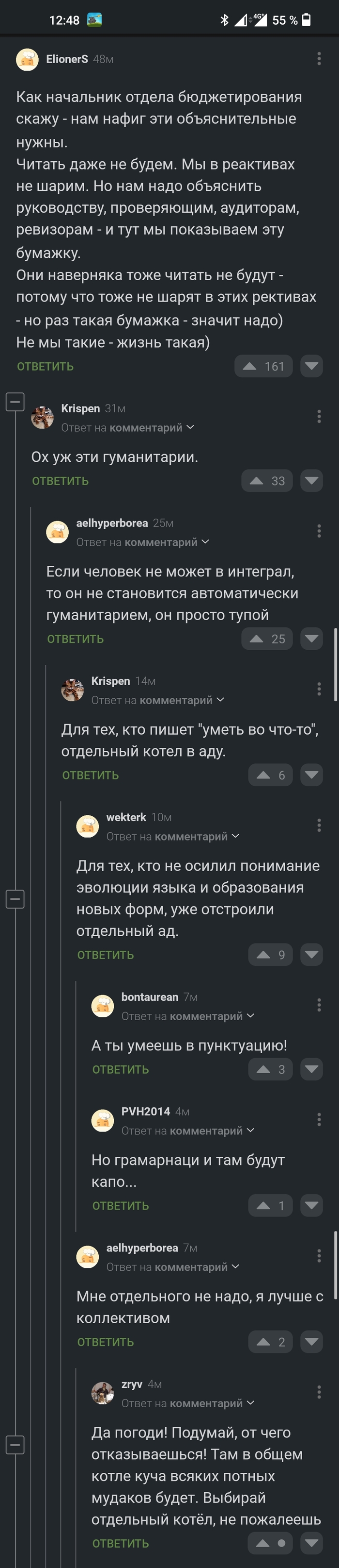 Отдельный котел не важен