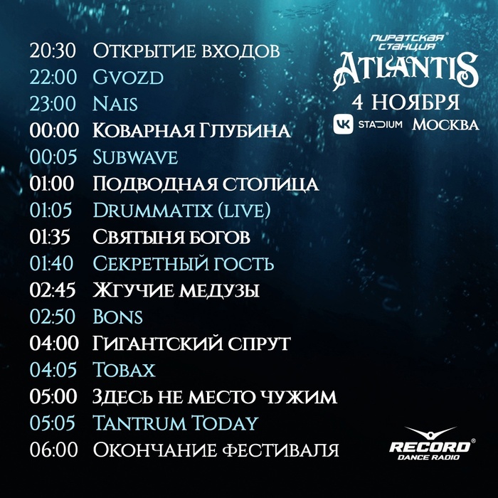     "Atlantis"   , --, 