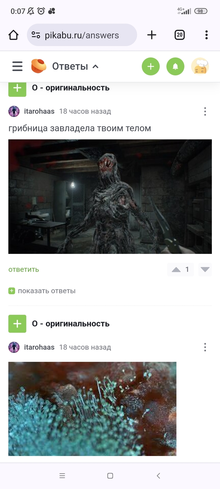 Маниакально-депрессивный психоз?) | Пикабу