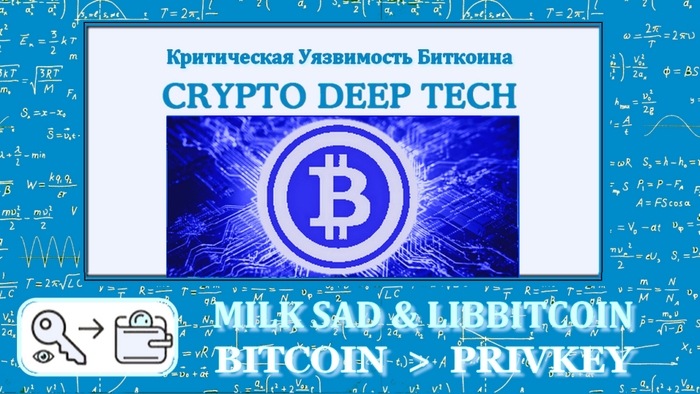 Milk Sad ���������� � ���������� Libbitcoin Explorer 3.x, ��� ���� ������������ ����� �� $ 900 000 � ������������� ������� ��������� (BTC)