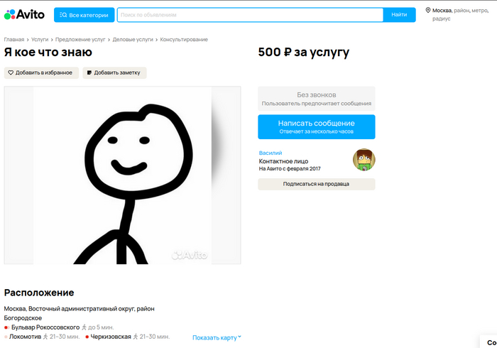 ����� ������� ����������� �����