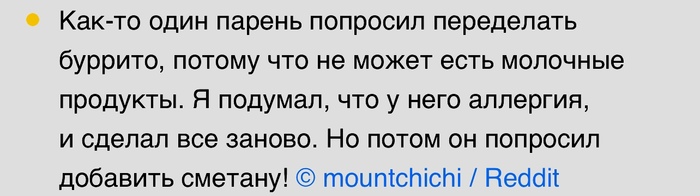 Ах ты ж хитрая попа