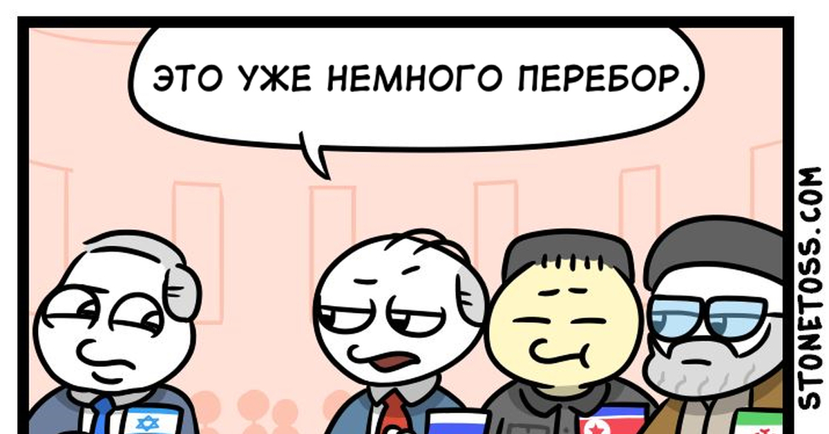 Дипломатическая безнаказанность | Пикабу