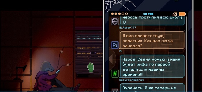 На оранжевые сообщения нужно отвечать