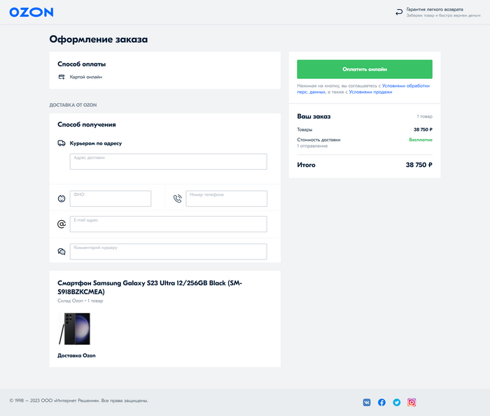 ������� �����