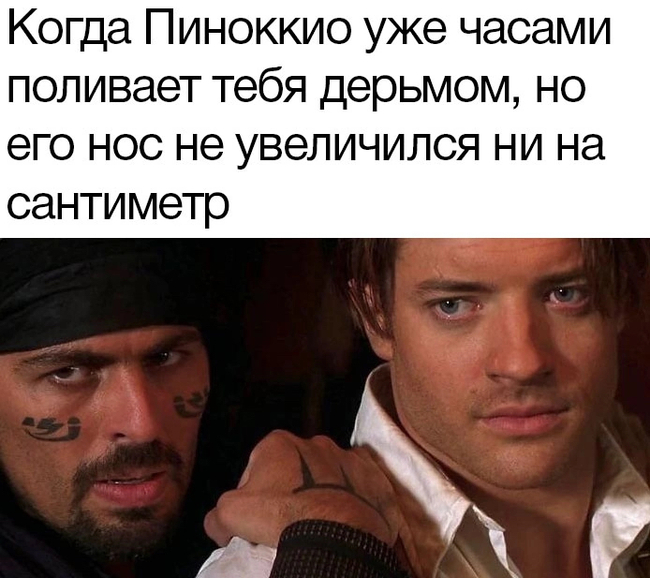 Пиноккио | Пикабу