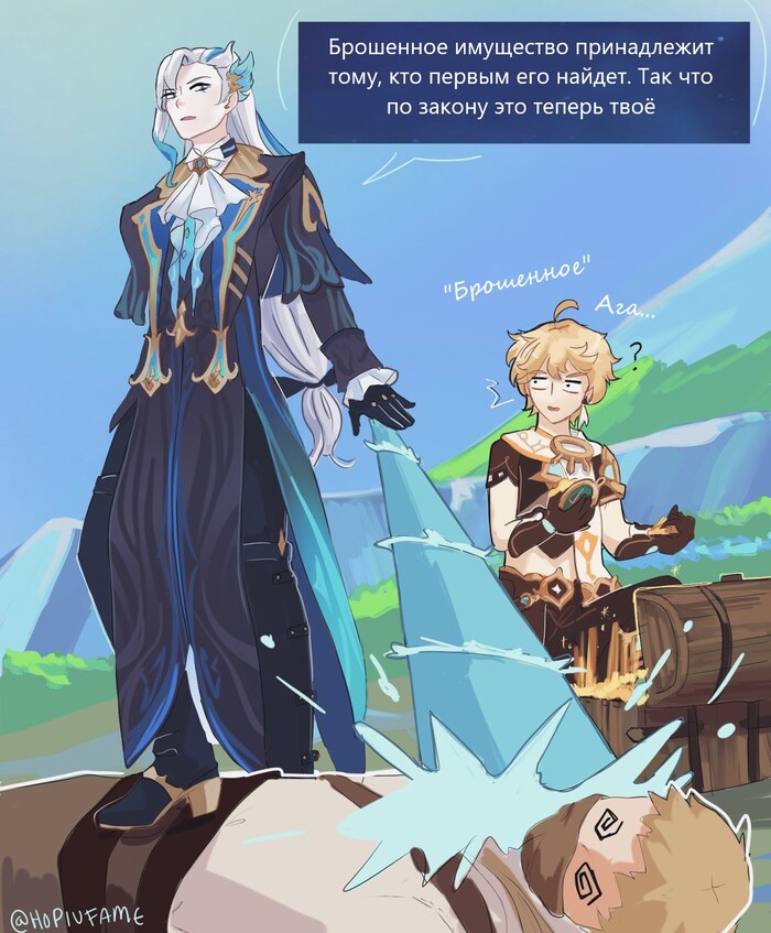 Комикс по Геншину - 13