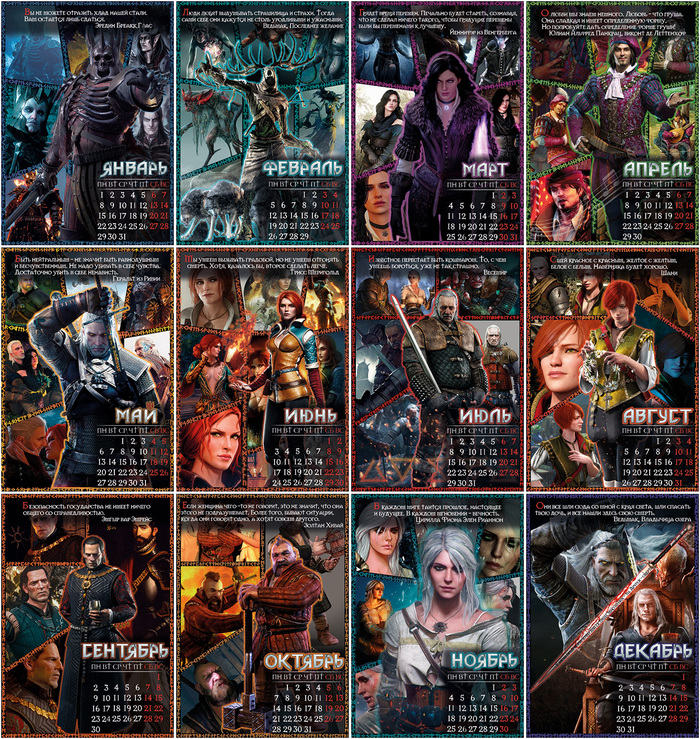CalendarTheWitcher2024_v2,   + 