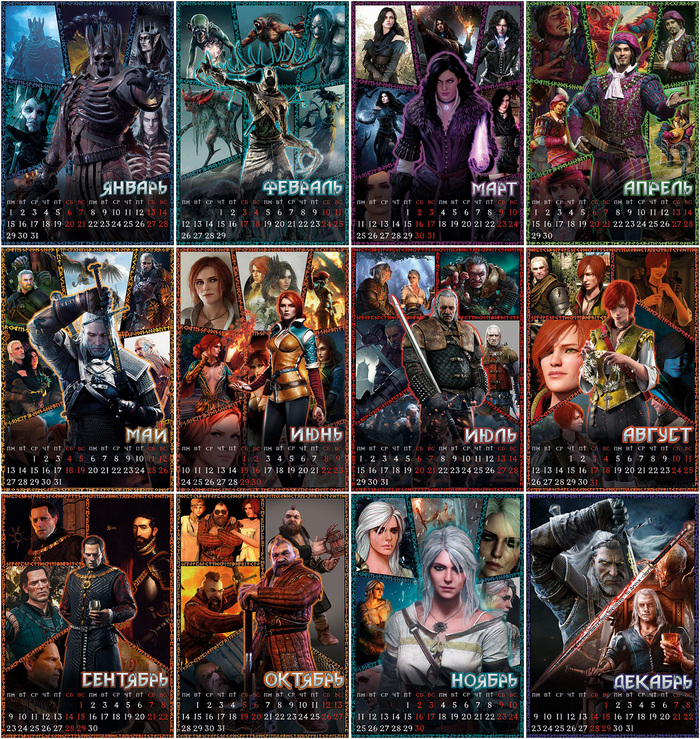 CalendarTheWitcher2024_v1,   2(3) ,  