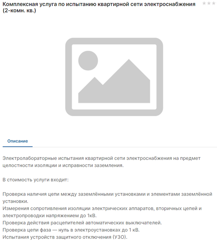 ��� ����� ������