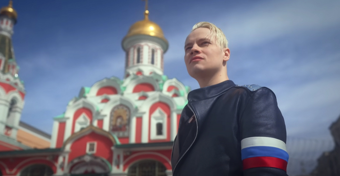 А красный Кремль это просто Кремль