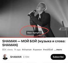 И даже песня это всего лишь песня