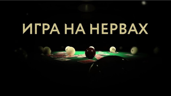 ������� �� �������: ��� ���?