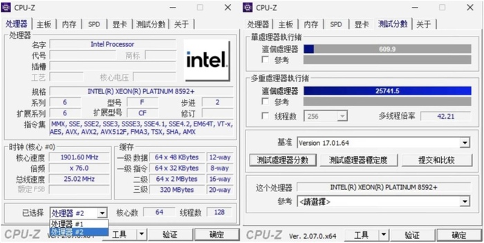   intel -  Xeon Platinum 8592+ Intel, Xeon, , , ,  , , AliExpress, , , , , ,  ()