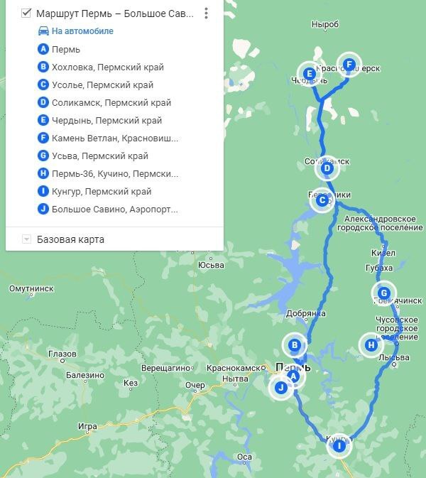 Увидеть Пермский край и влюбиться в Урал Путешествия, Путешествие по России, Туризм, Пермский край, Урал, Длиннопост, Фотография