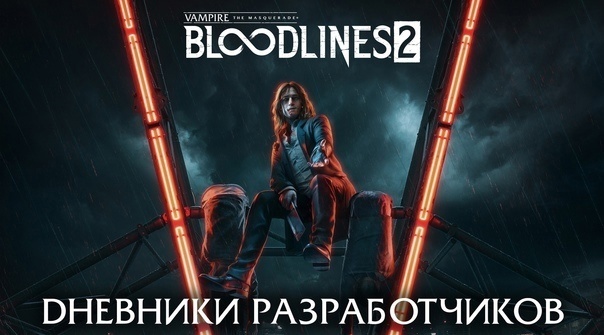   4 Vampire - The Masquerade: Bloodlines 2 -     Unreal  , , Paradox Interactive,  , 