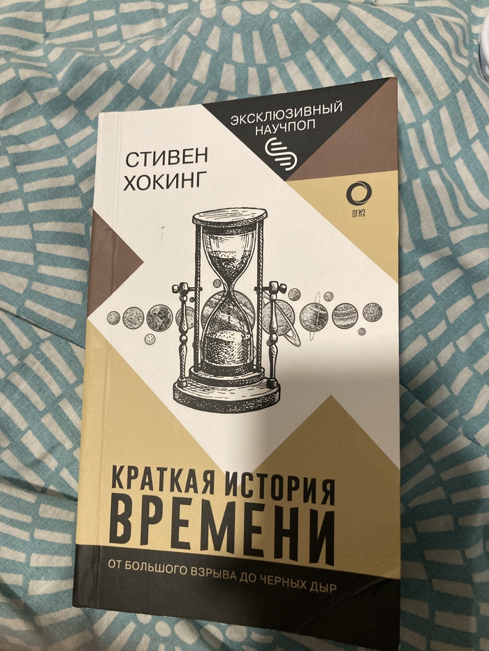 Че почитать