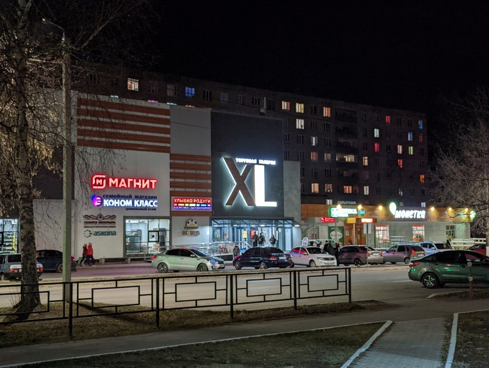 Торговый центр XL на улице Карла Маркса города Белорецк