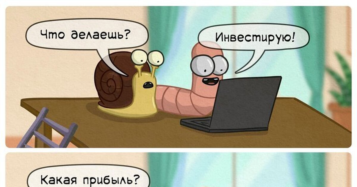 Инвесторы ОАК | Пикабу