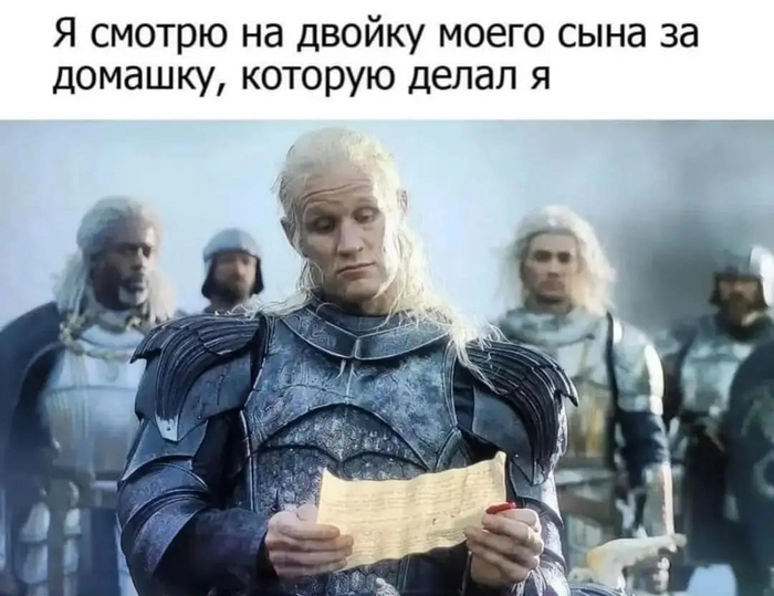 Помог называется