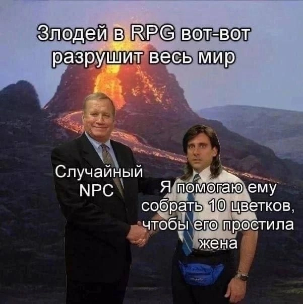    , RPG,   , NPC, , 