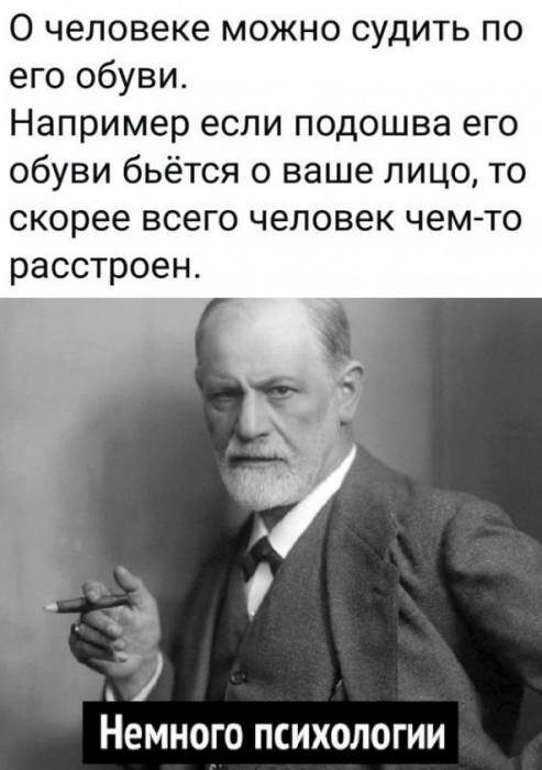 Психология | Пикабу