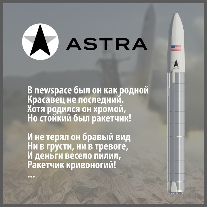 "Не тонет, не пускает, деньги собирает"