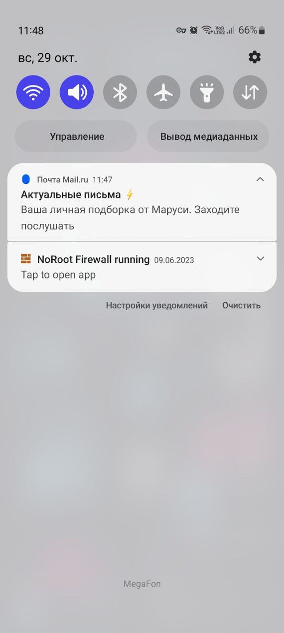 Спам от Mail.Ru | Пикабу