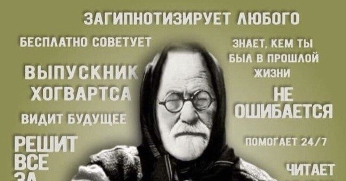 Зачем нужен психолог? | Пикабу