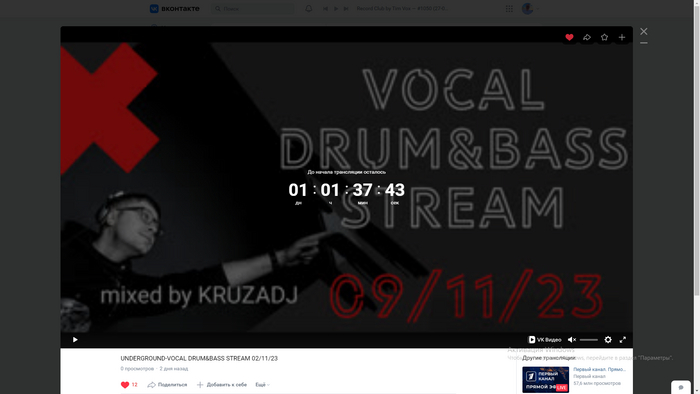    Vocal Drum and Bass --, ,   , ,  ()