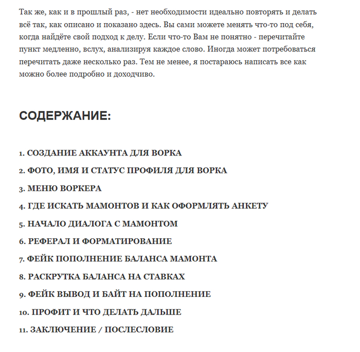 ���� ����� �����!