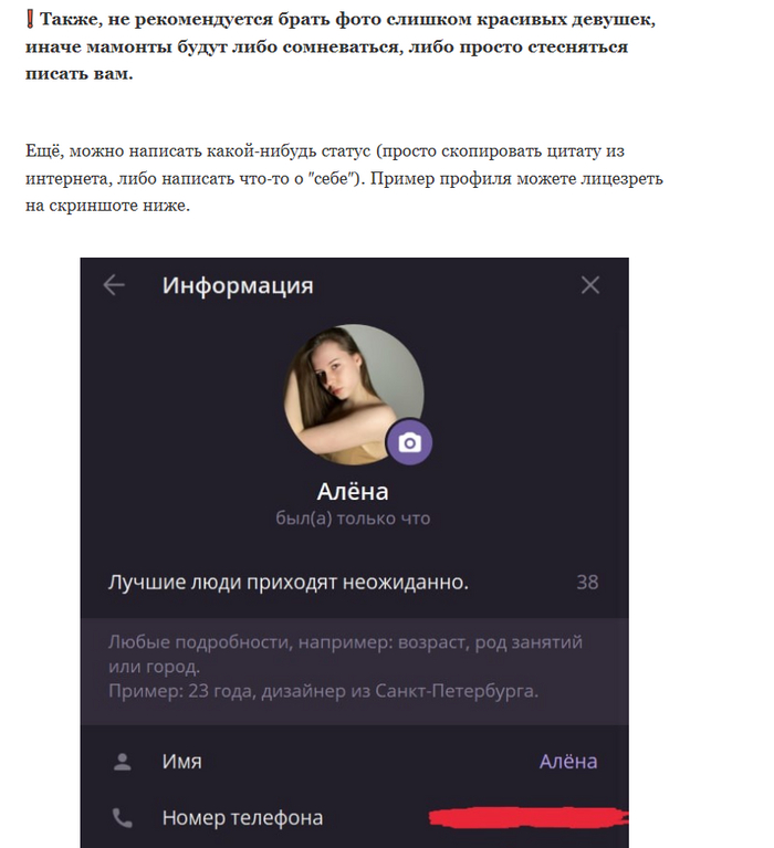 �������� ������������