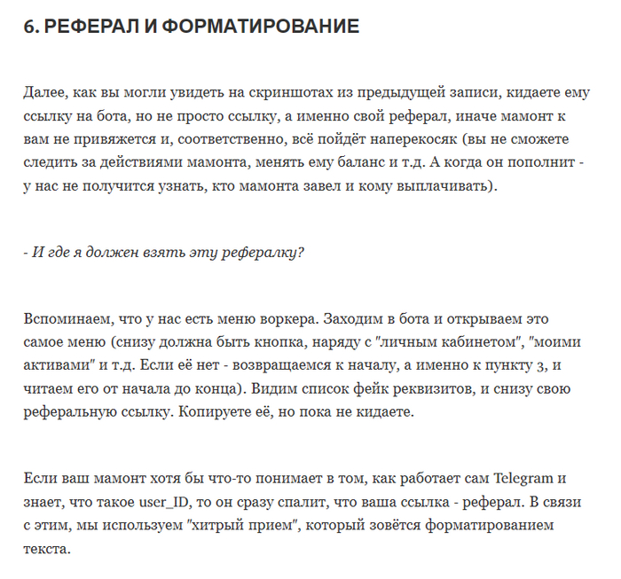 ��, ���� ������ ������ �����, ���������� ������ ��� � �������� �������� ������. ��� ������ ������ �����������.