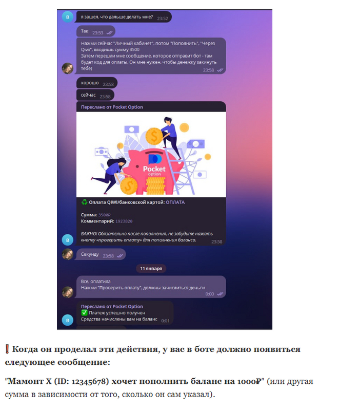 ��� ���������� "����������" �������