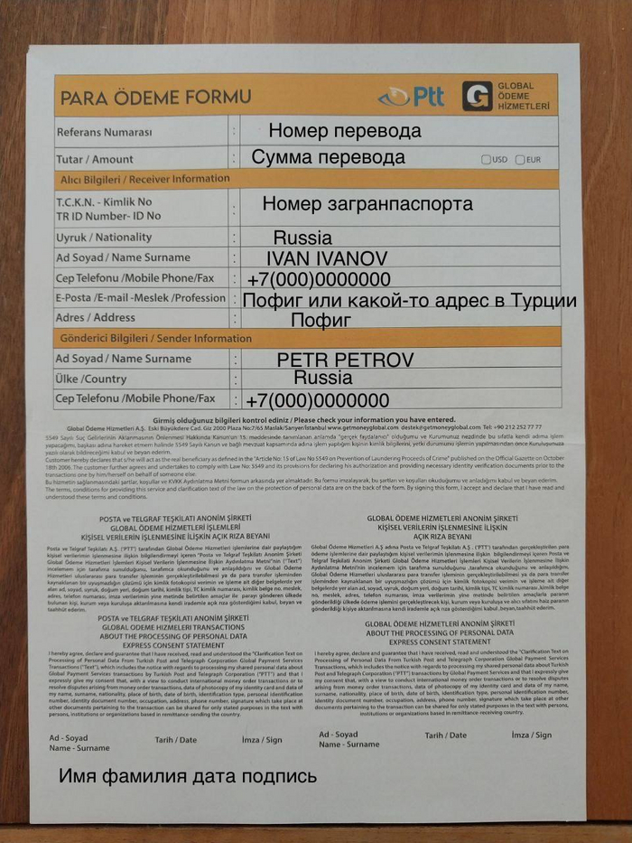 пример заполнения.