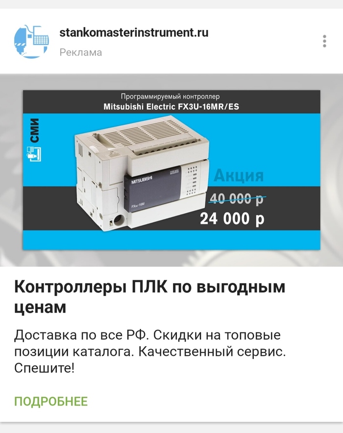 Как это работает?!