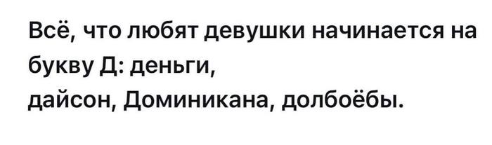 ��� ����� �������