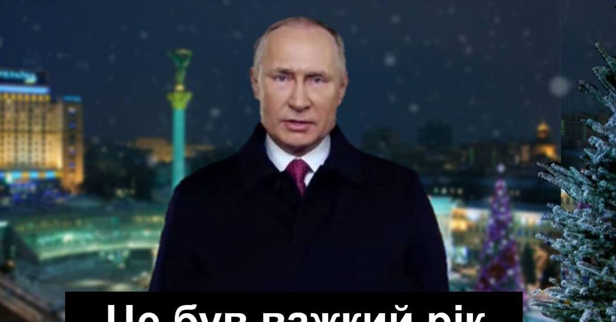 Поздравление президента России покажут за несколько минут до Нового года