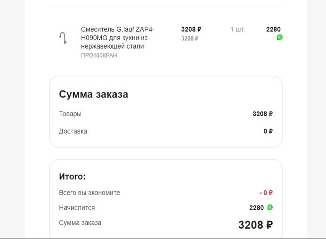 Ответ на пост «Йота, как дела?»