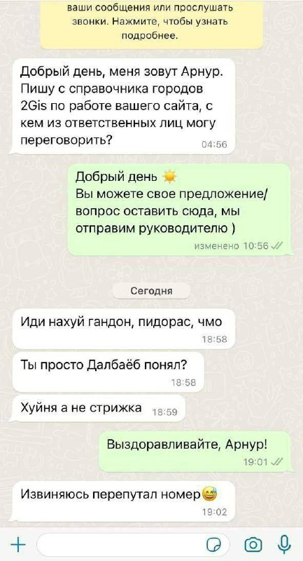   , Telegram (), , , 