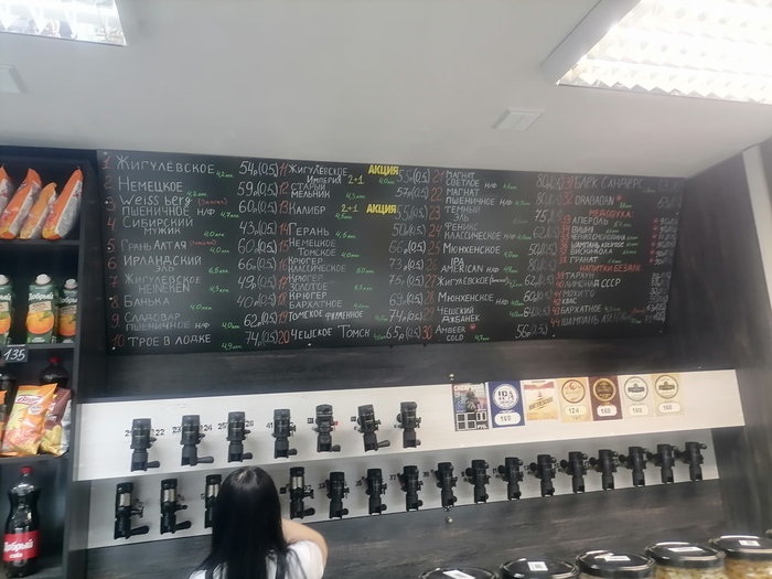 Шринкфлянция!