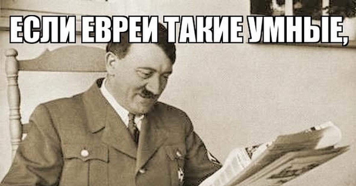 Игнор Так И Запишем Сталин