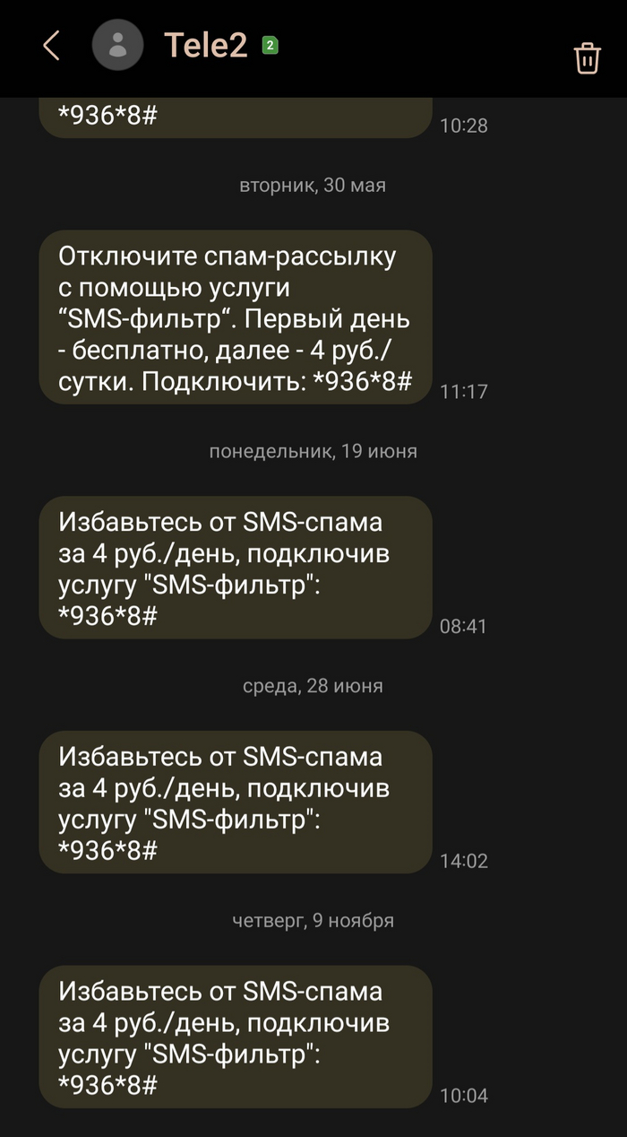 Спам: истории из жизни, советы, новости, юмор и картинки — Все посты |  Пикабу