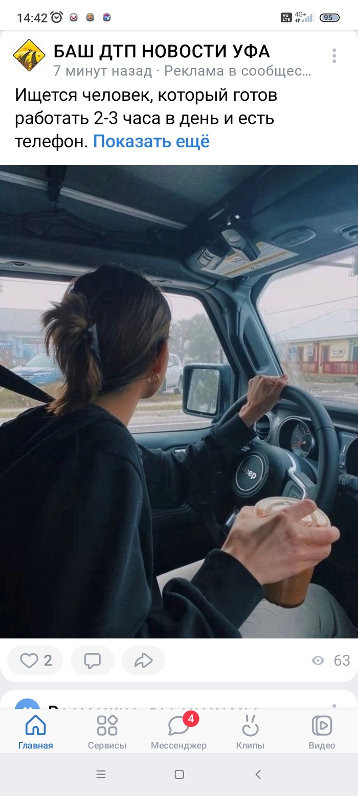 Боги маркетинга или приятного аппетита!