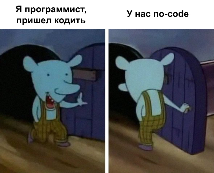    ?   no-code , IT, ,  , 